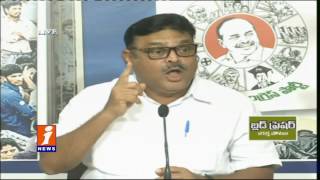 Watch Ambati Rambabu Slams Chandrababu Over TDP Mini Mahanadu iNews Video