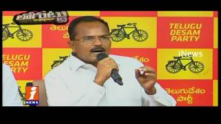 Watch No Mini Mahanadu in Nalgonda TDP activists in disappointment Loguttu iNews Video