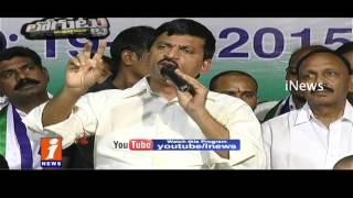 Watch Telangana YSRCP Political future in dilemma Loguttu iNews Video