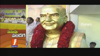 Watch TDP Leaders Makes All Arrangements For Mahanadu In Tirupati Andhra Pradesh iNews Video