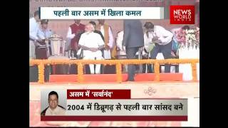 Watch Sarbananda Sonowal Sworn In As First BJP Chief Minister Of Assam Video