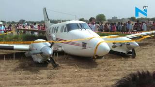 Watch Air ambulance crash lands in Delhi Video