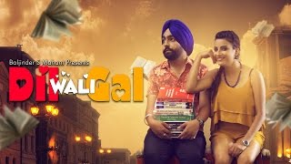 Watch Dil Wali Gal (HD) Ammy Virk, Jyotii Sethi, Harinder Bhullar Latest Punjabi Movies 2016 Video
