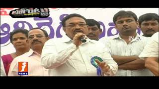 Watch Why Jagan Not Focusing on Rajahmundry Party Incharge Post Loguttu iNews Video