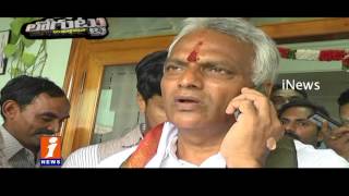 Watch Malladi Krishna Rao May Get Puducherry Ministry Loguttu iNews Video