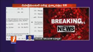 Watch Departmental Exam Paper Leaked Through WhatsApp in Karimnagar iNews Video