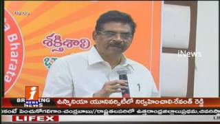 Watch Modi helped to Develop AP Purandeswari iNews Video