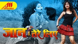 Watch Khilal Jaat Badu Bhojpuri hot songs 2015 new Hot Song Video