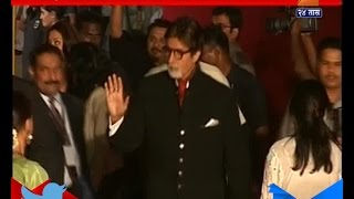 Watch Amitabh Bachchan In Modi Goverment 2nd Anniversary Funcation Video