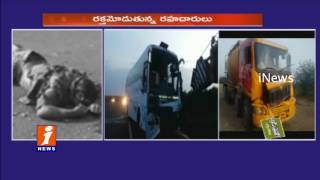 Watch 7 Dead Different Road Accidents in Telangana and Andhra iNews Video