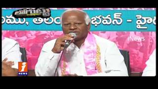 Watch KCR cabinet expansion to be in next week Loguttu iNews Video