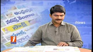 Watch PM Narendra Modi On BJP Two Years Rule Amaravati Devlopment  | News Watch (27-05-2016) | iNews Video