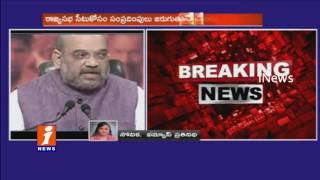 Watch BJP Talks With TDP On Andhra Pradesh Rajya Sabha Says Amit Shah | Nara Lokesh Denies | iNews Video