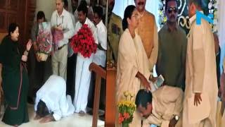 Watch Amma inspires Didi to let her ministers touch feet Video