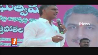 Watch TRS Minister Harish Rao Starts Irrigation Project In Mahabubnagar District | iNews Video