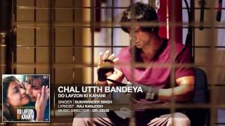 Watch Chal Utth Bandeya Full Audio Song DO LAFZON KI KAHANI | Randeep Hooda, Kajal Aggarwal Video