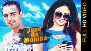 Watch New Punjabi Songs 2016  || JUNE DA MAHINA || HRMN PARHAR || Punjabi Songs 2016 Video