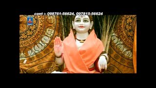 Watch Baba Balak Nath Bhajan - Aasra By Bunty Sharda - Punjabi Devotional - Ek Noor Films - Bhakti Songs Video