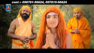 Watch Baba Balak Nath Bhajan - Itihaas By Pali Une Wala - Punjabi Devotional - Ek Noor Films - Bhakti Songs Video