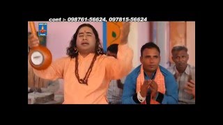 Watch Baba Balak Nath Bhajan - Jogi By Bunty Sharda - Punjabi Devotional - Ek Noor Films | Bhakti Songs Video