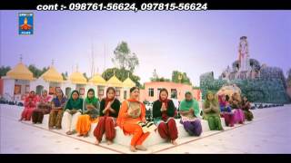 Watch Baba Balak Nath Bhajan - Mukhda By Reena Sharma - Punjabi Devotional - Ek Noor Films - Bhakti Songs Video