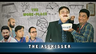 Watch The Workplace | Ep 03 The Asskisser Video