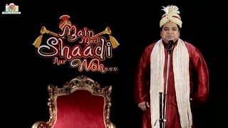 Watch Main, Meri Shaadi aur Woh | S01 | Pilot | Vipra Dialogues Video