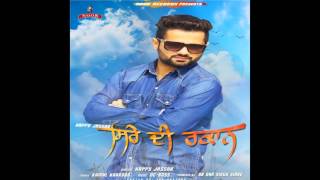 Watch Siree Di Rakaan Happy Jassar - Noor Records - Latest Punjabi Songs 2016 Video