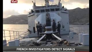 Watch EgyptAir crash: Black box signal detected Video
