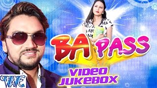 Watch BA Pass - Gunjan Singh - Video JukeBOX - Bhojpuri Hot Songs 2016 new Video