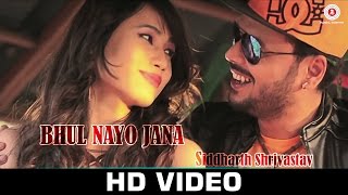 Watch Bhul Nayo Jana - Official Music Video | Siddharth Srivastav | Pawan Chowdhary & Angeline Chanu Video