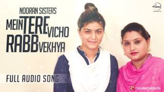 Watch Mein Tere Vicho Rabb Vekhya ( Full Audio Song ) | Jyoti Nooran & Sultana Nooran Video