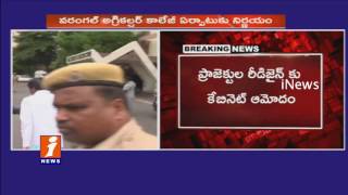Watch Telangana cabinet meeting Ends | Projects Redesign Approves | iNews Video