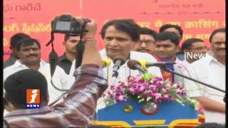 Watch Union Minister Suresh Prabhu Inaugurates Tiruchanoor Station Works | iNews Video