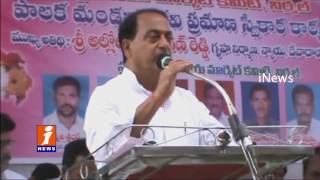 Watch Allola Indrakaran Reddy Comments on Agricultural Development | iNews Video