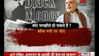 Watch PM Modi reached Switzerland of his visit to 5 countries Video