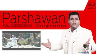 Watch Parshawan ( Full Audio Song ) | Ranjit Rana | Punjabi Song Collection Video
