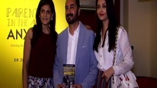 Watch Aishwarya Rai Bachchan Launches Best Friend's Book Video
