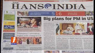 Watch Discussion on Modi About Black Money | News Watch (06-06-2016) | iNews Video