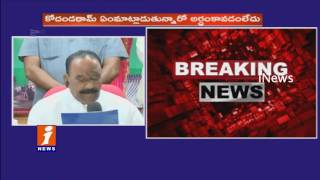 Watch Naini Narshimha Reddy Fires On Kodandaram For Crossing Limits | iNews Video