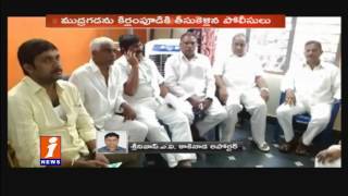 Watch High Tension At Mudragada Padmanabham House | Kirlampudi | iNews Video