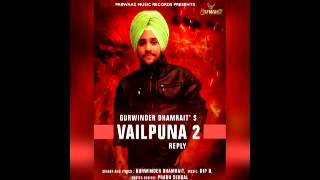 Watch Vailpuna 2 Reply || Gurwinder Dhamrait || latest Punjabi Song 2016 Video