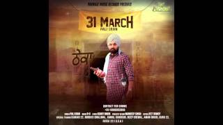 Watch Pali Sran || 31 March || Parwaaz Music Records || Latest Punjabi Song 2016 Video