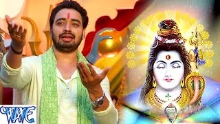 Watch Bhole Bhandari Kare Basaha SwariBhakti Sagar - Sanjeev Mishra - Bhojpuri Shiv Bhajan 2016 new Video