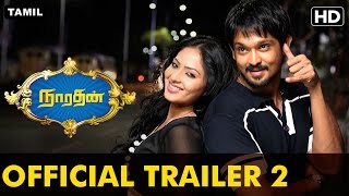 Watch Narathan Official Trailer 2 | Nakul, Nikesha Patel, Premgi Amaren | Naga Venkatesh Video