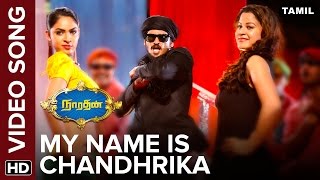 Watch My Name Is Chandhrika Video Song | Narathan | Mani Sharma Video