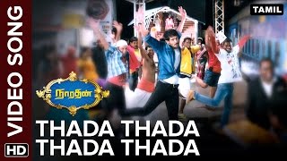 Watch Thada Thada Thada Thada Video Song | Narathan | Mani Sharma Video