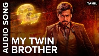 Watch My Twin Brother | Full Audio Song | 24 Tamil Movie Video