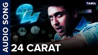 Watch 24 Carat | Full Audio Song | 24 Tamil Movie Video