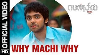 Watch Why Machi Why Official Video Song | Pencil (Tamil) | G.V. Prakash Kumar, Sri Divya Video